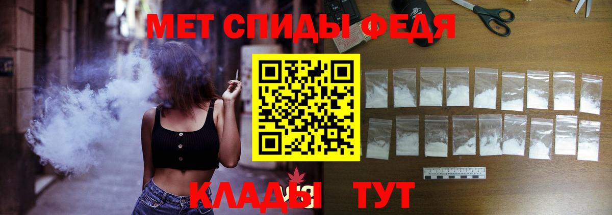 АМФ 97%  АМФ  Люберцы  Амфетамин  Вход с VPN 