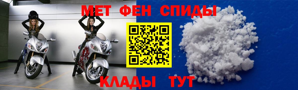 Амфетамин 98% Люберцы