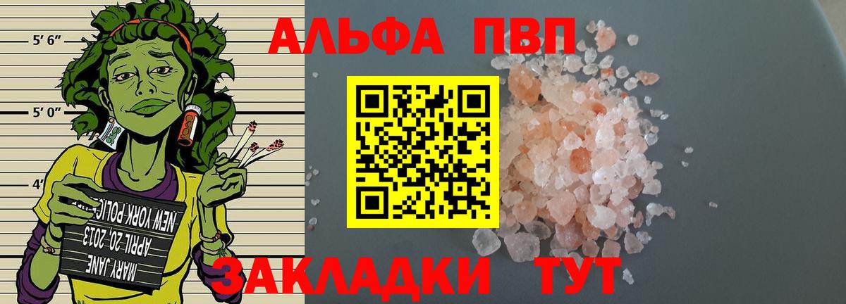 Конопля  Вход с VPN  Наркошоп  Люберцы  Амфетамин кристаллы  ГАШ  Гашиш  Меф МЯУ МЯУ кристаллы 