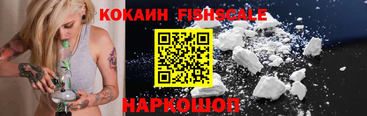 COCAIN 99% Люберцы