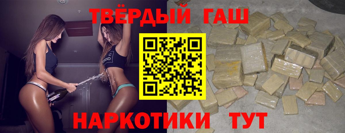ГАШИШ Изолятор Люберцы