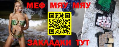 кокаин премиум Жуковский