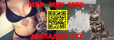 метамфетамин Заволжье