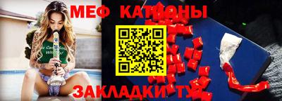 метамфетамин Заволжье