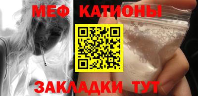 метамфетамин Заволжье