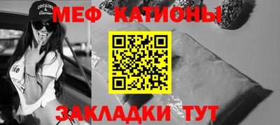 кокаин премиум Жуковский