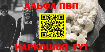 кокаин премиум Жуковский