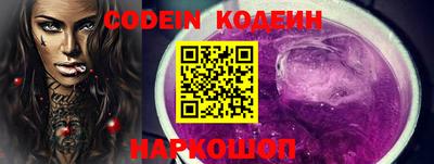 кокаин премиум Жуковский