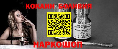 мяу мяу кристалл Заводоуковск