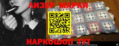 кокаин премиум Жуковский