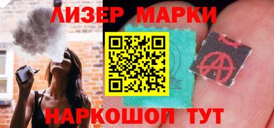 кокаин премиум Жуковский