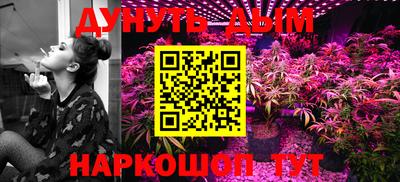 метамфетамин Заволжье