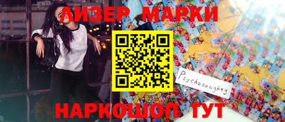 метамфетамин Заволжье