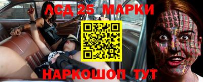 мяу мяу кристалл Заводоуковск
