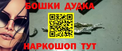 мяу мяу кристалл Заводоуковск