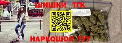 кокаин премиум Жуковский