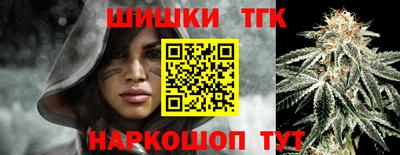 кокаин премиум Жуковский