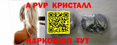 кокаин премиум Жуковский