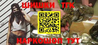метамфетамин Заволжье