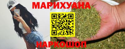 мяу мяу кристалл Заводоуковск