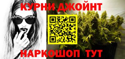 метамфетамин Заволжье