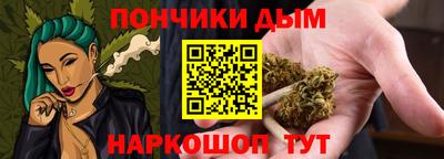 кокаин премиум Жуковский