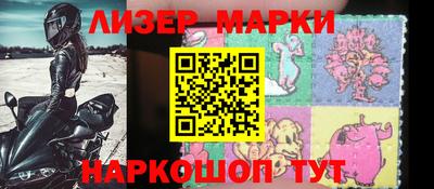 метамфетамин Заволжье