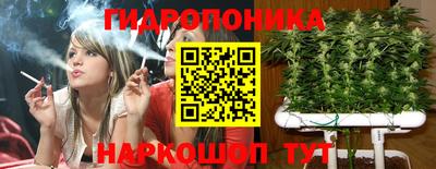 метамфетамин Заволжье