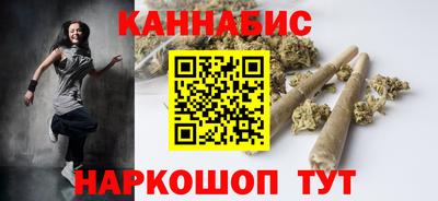 мяу мяу кристалл Заводоуковск
