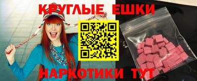 метамфетамин Заволжье