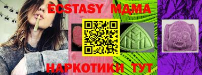 кокаин премиум Жуковский