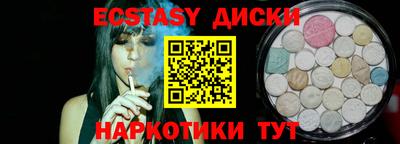 мяу мяу кристалл Заводоуковск