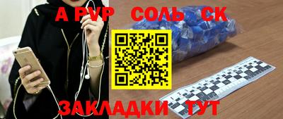 метамфетамин Заволжье