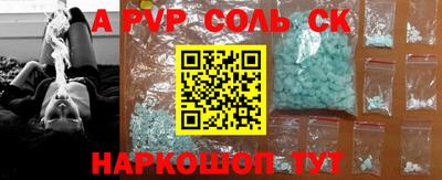 метамфетамин Заволжье