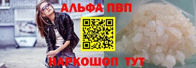 кокаин премиум Жуковский