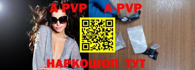 мяу мяу кристалл Заводоуковск