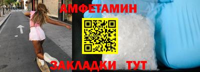 кокаин премиум Жуковский