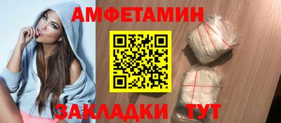 метамфетамин Заволжье