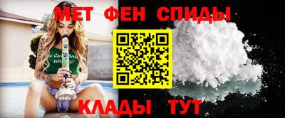 метадон Новоалтайск