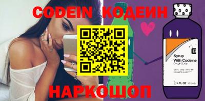 мяу мяу кристалл Заводоуковск