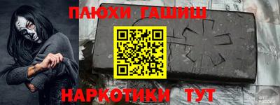 мяу мяу кристалл Заводоуковск