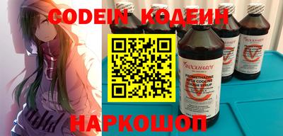 метамфетамин Заволжье