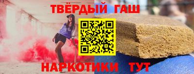 кокаин премиум Жуковский