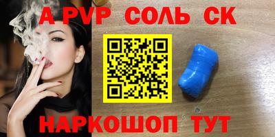 метамфетамин Заволжье