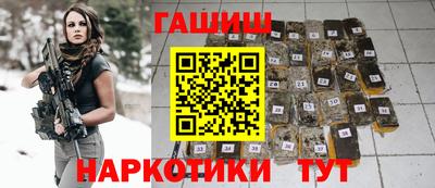 мяу мяу кристалл Заводоуковск