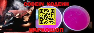 кокаин премиум Жуковский