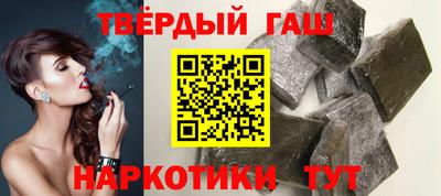 мяу мяу кристалл Заводоуковск