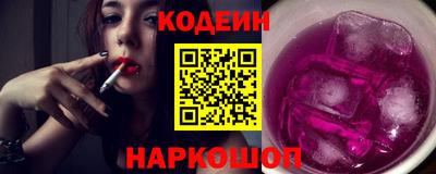 метамфетамин Заволжье