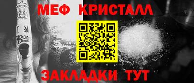кокаин премиум Жуковский
