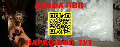 мяу мяу кристалл Заводоуковск